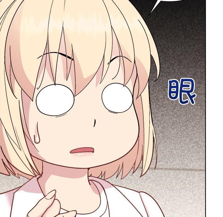 《和美女上司玩游戏》漫画 第54話