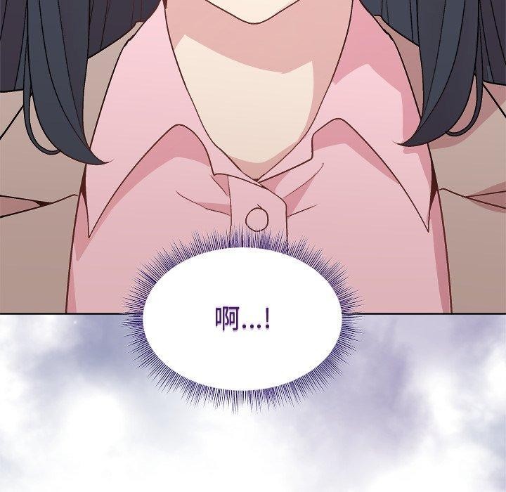《和美女上司玩游戏》漫画 第54話