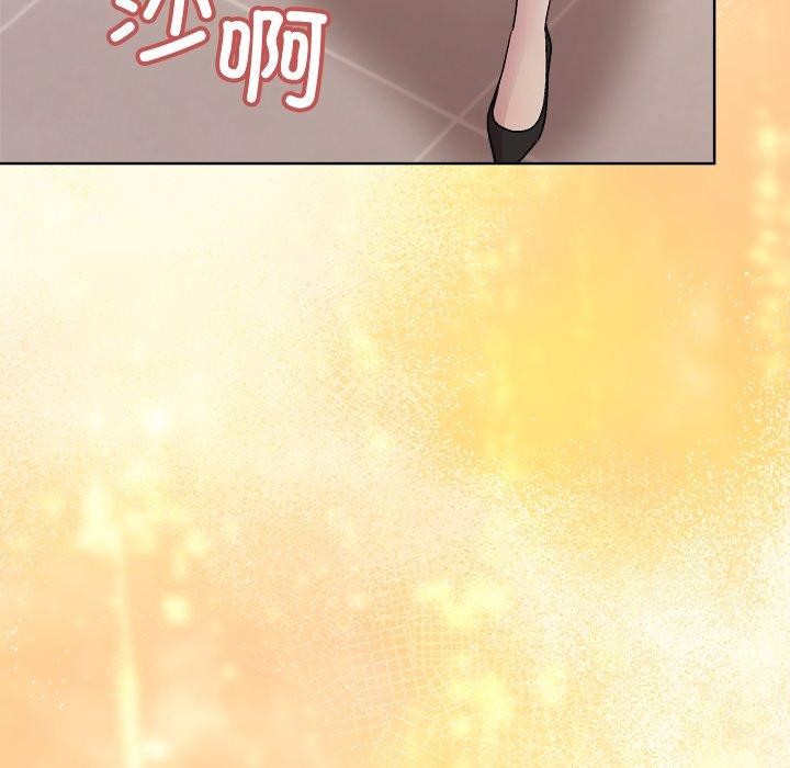 《和美女上司玩游戏》漫画 第54話