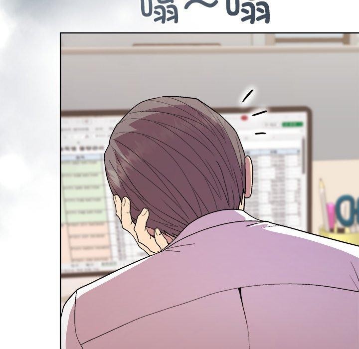 《和美女上司玩游戏》漫画 第54話