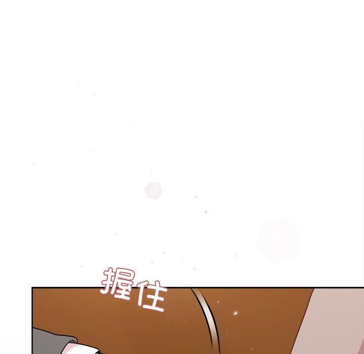 《和美女上司玩游戏》漫画 第56話