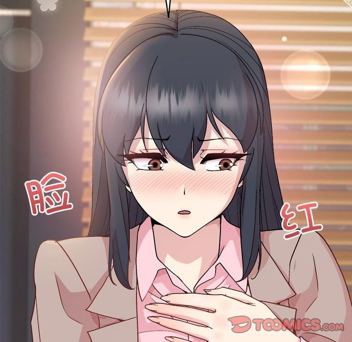 《和美女上司玩游戏》漫画 第56話