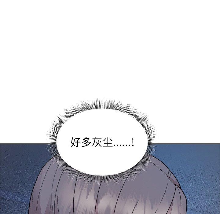 《和美女上司玩游戏》漫画 第56話