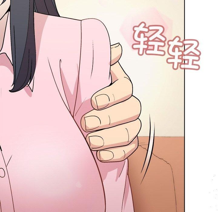 《和美女上司玩游戏》漫画 第56話