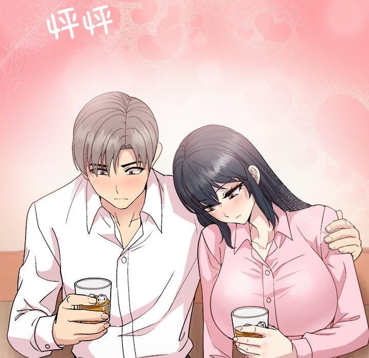《和美女上司玩游戏》漫画 第56話