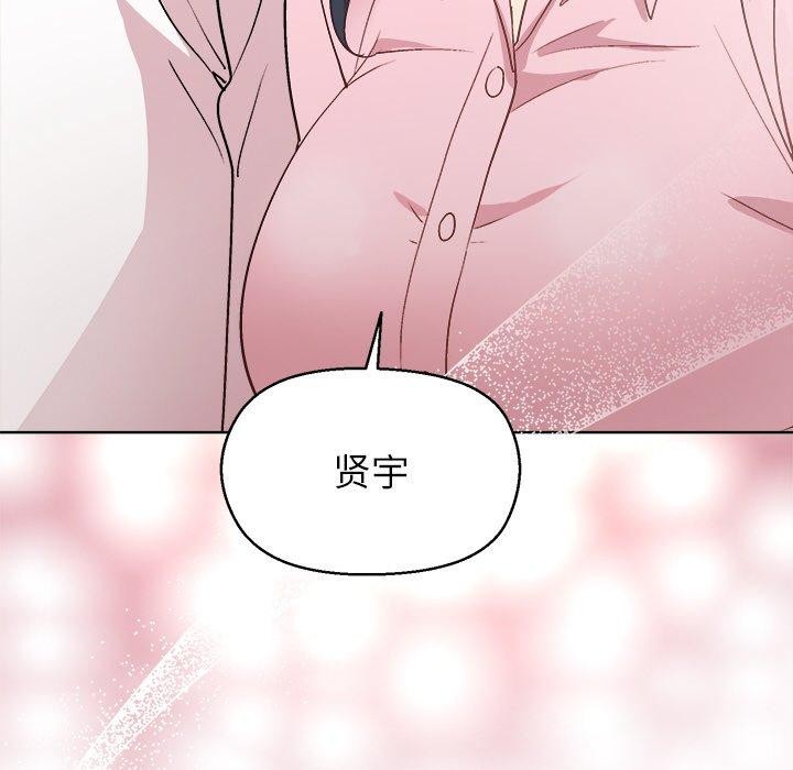 《和美女上司玩游戏》漫画 第56話