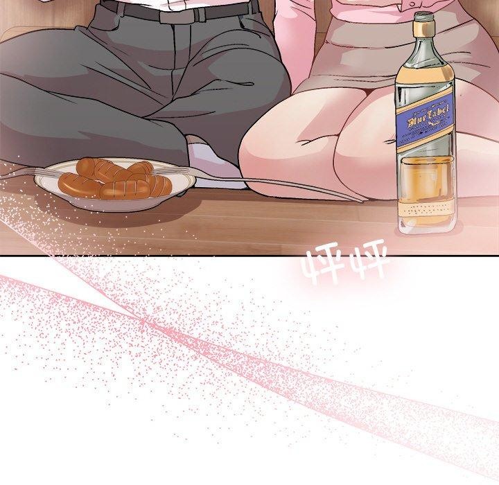 《和美女上司玩游戏》漫画 第56話