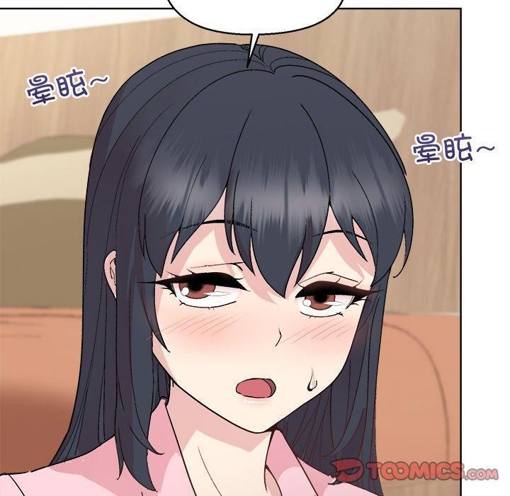 《和美女上司玩游戏》漫画 第56話