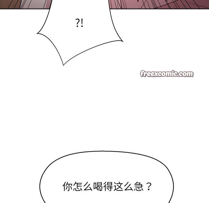《和美女上司玩游戏》漫画 第56話