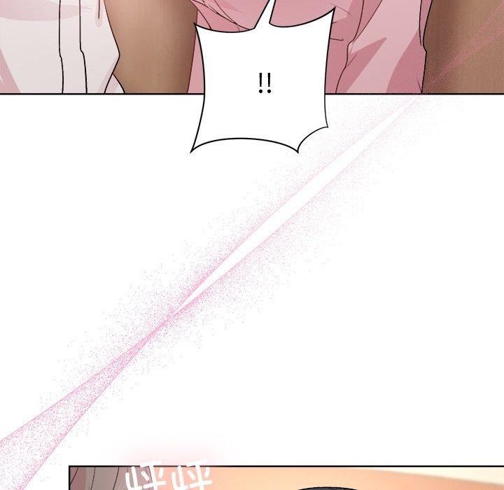 《和美女上司玩游戏》漫画 第56話
