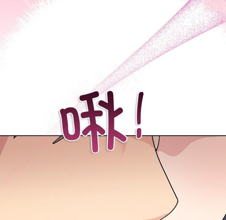 《和美女上司玩游戏》漫画 第56話