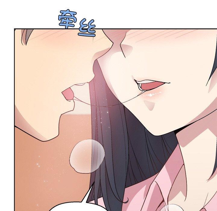 《和美女上司玩游戏》漫画 第56話