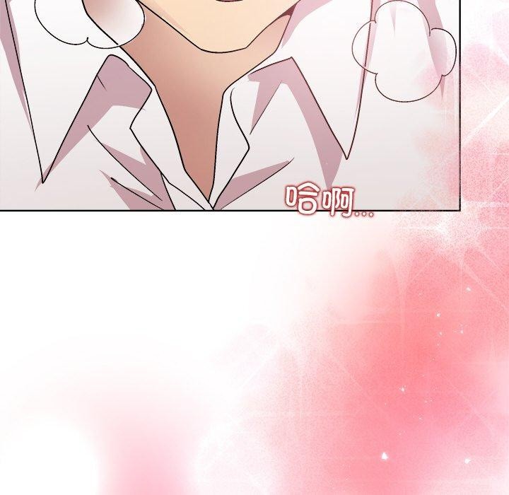 《和美女上司玩游戏》漫画 第56話