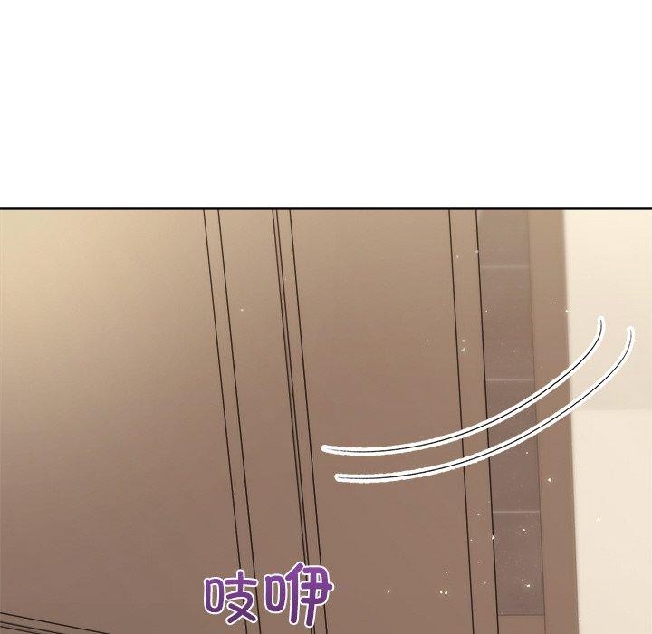 《和美女上司玩游戏》漫画 第56話