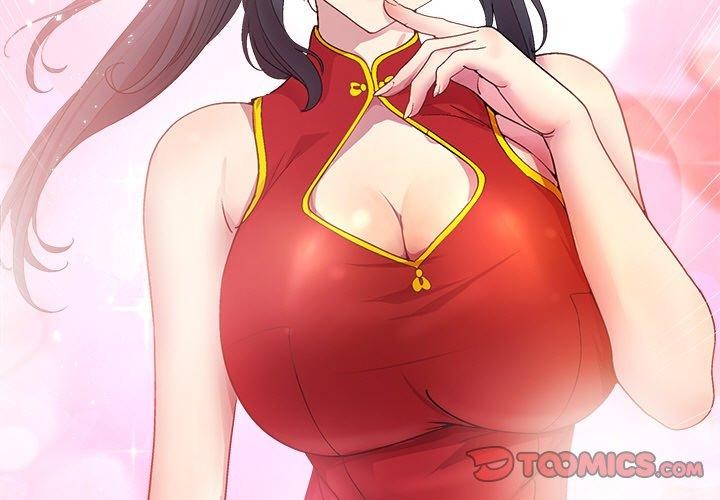 《和美女上司玩游戏》漫画 第57話
