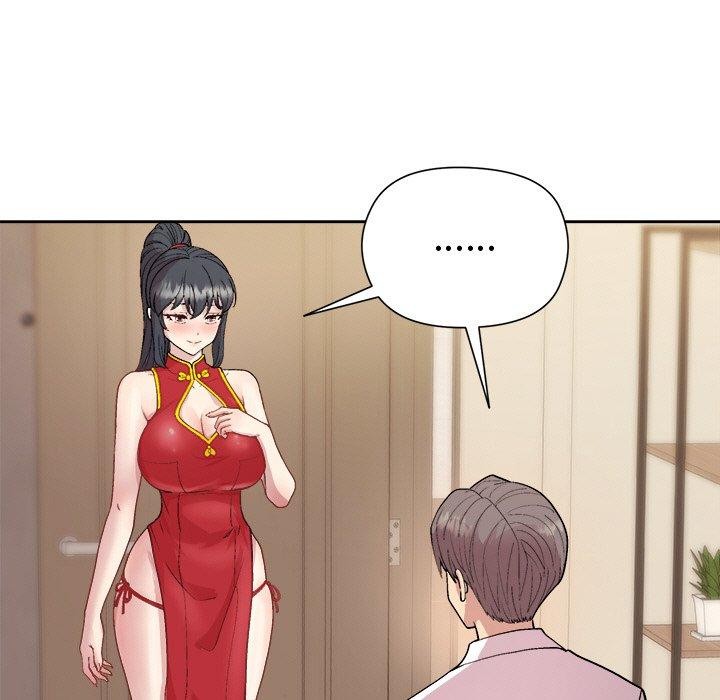 《和美女上司玩游戏》漫画 第57話