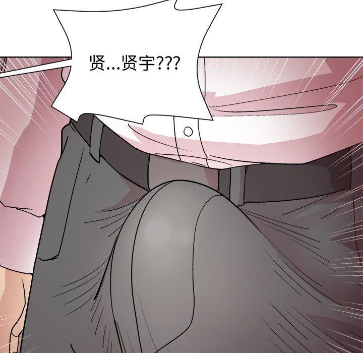 《和美女上司玩游戏》漫画 第57話