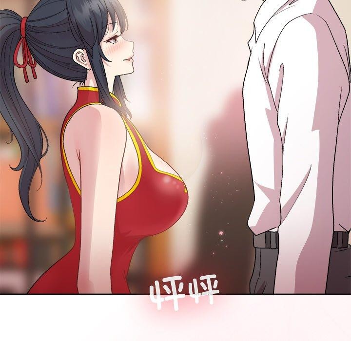 《和美女上司玩游戏》漫画 第57話