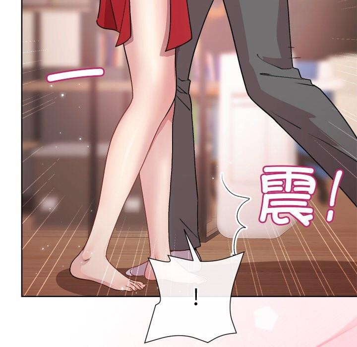 《和美女上司玩游戏》漫画 第57話