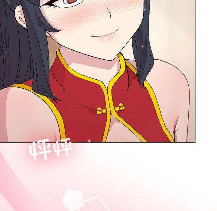 《和美女上司玩游戏》漫画 第57話