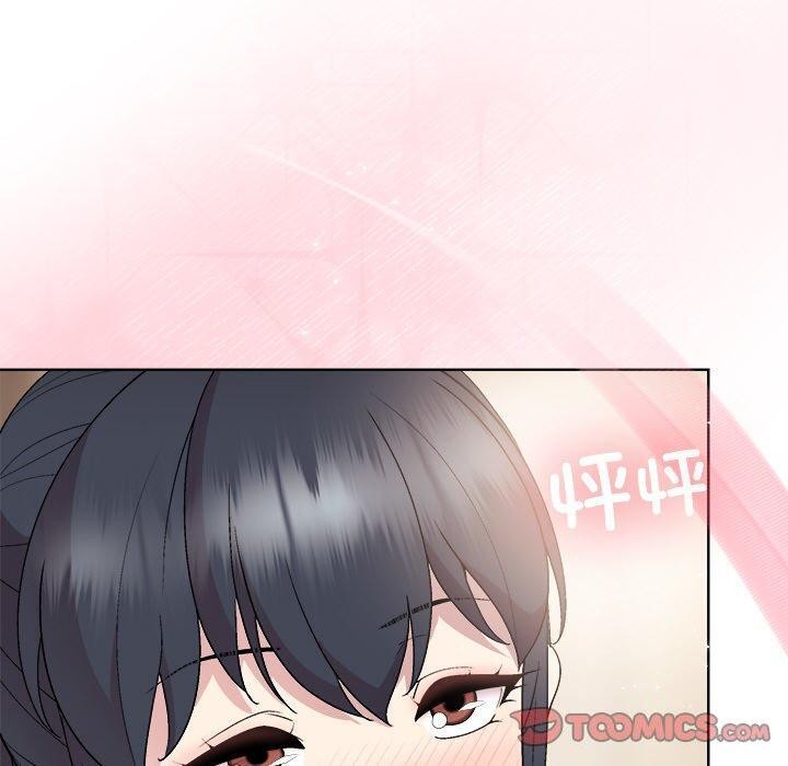 《和美女上司玩游戏》漫画 第57話