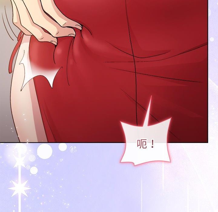 《和美女上司玩游戏》漫画 第57話