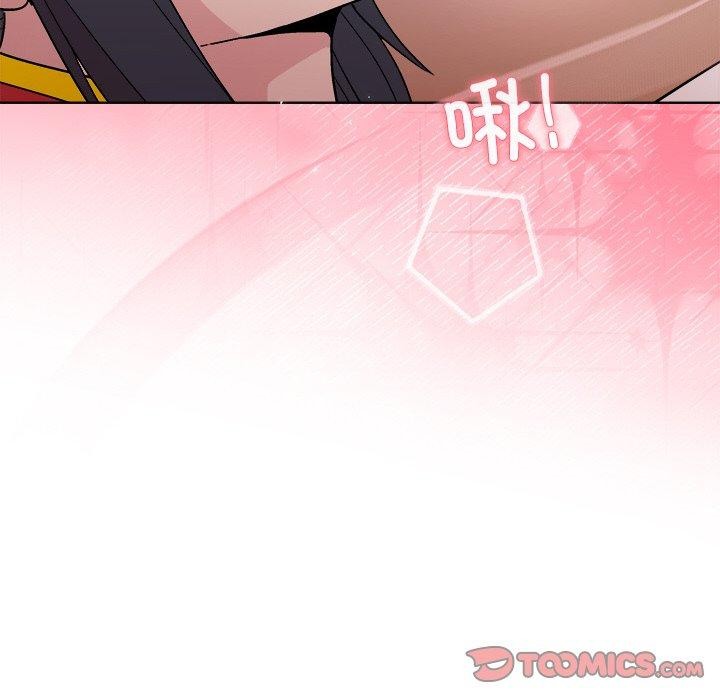 《和美女上司玩游戏》漫画 第57話