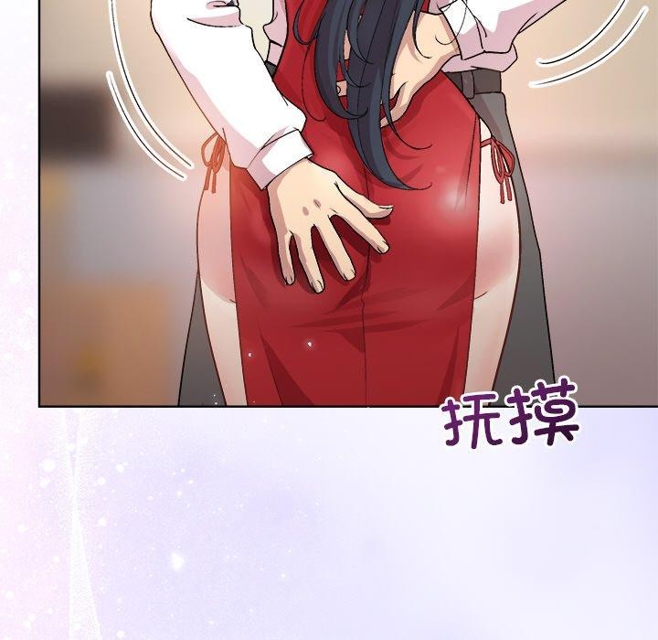 《和美女上司玩游戏》漫画 第57話