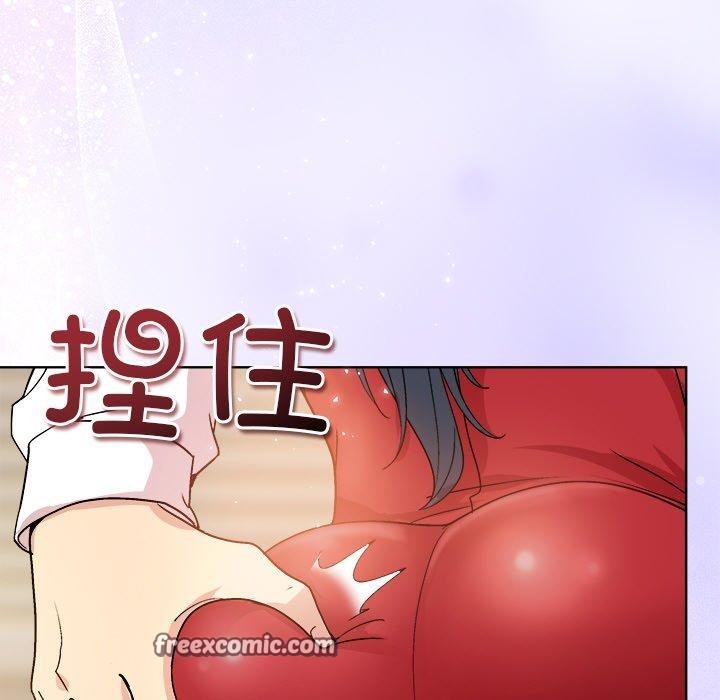 《和美女上司玩游戏》漫画 第57話