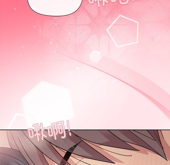 《和美女上司玩游戏》漫画 第57話