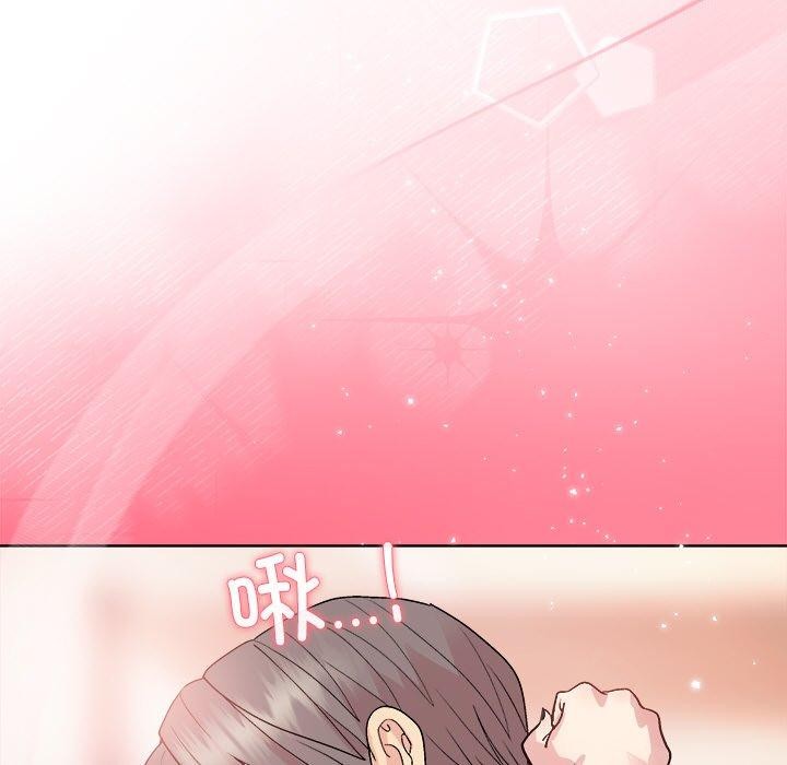 《和美女上司玩游戏》漫画 第57話