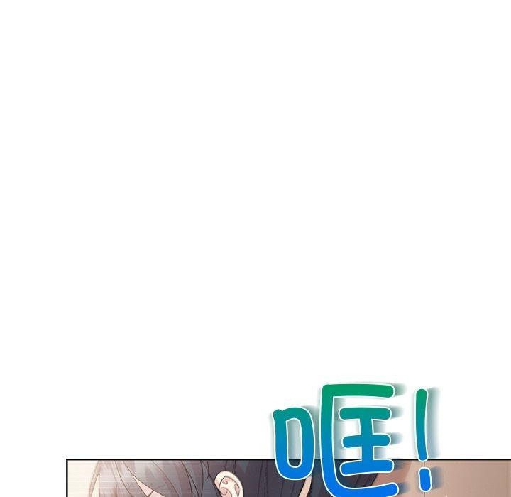 《和美女上司玩游戏》漫画 第57話