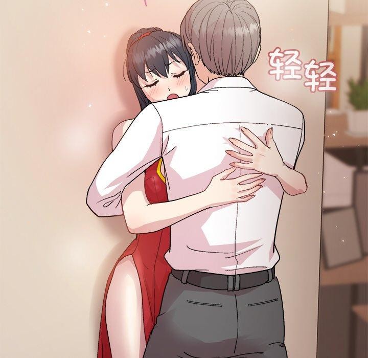 《和美女上司玩游戏》漫画 第57話