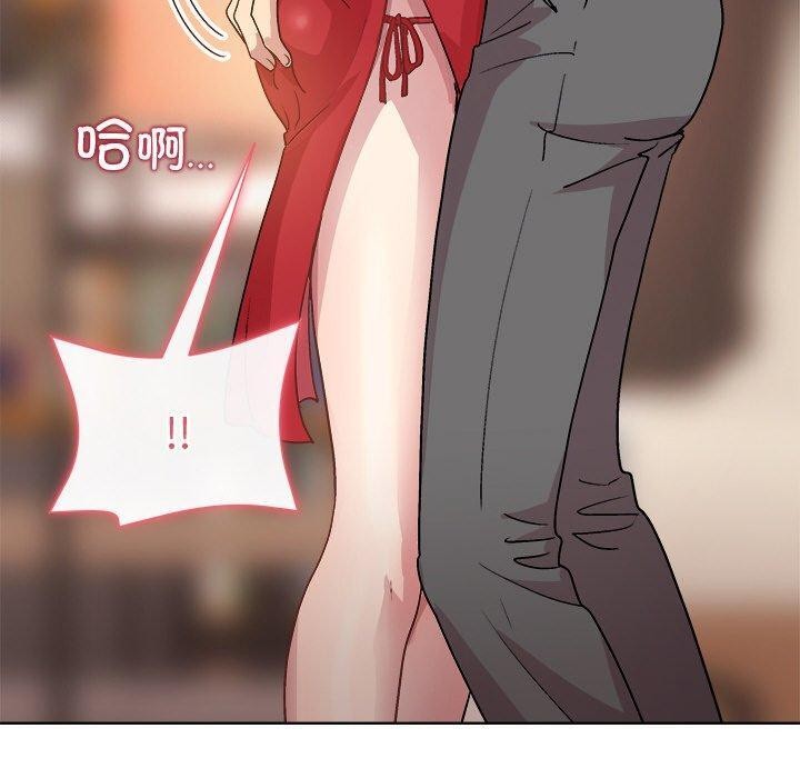 《和美女上司玩游戏》漫画 第57話