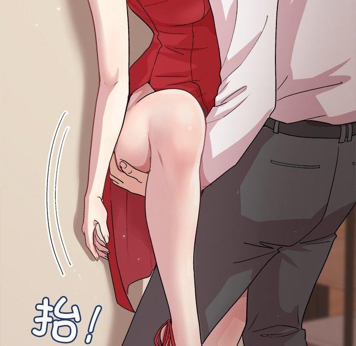 《和美女上司玩游戏》漫画 第57話