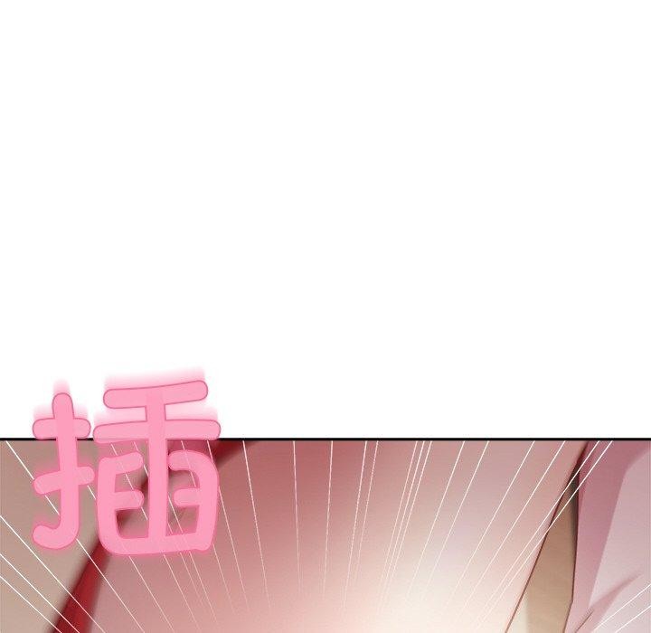 《和美女上司玩游戏》漫画 第57話