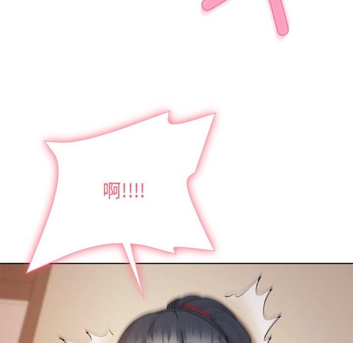 《和美女上司玩游戏》漫画 第57話