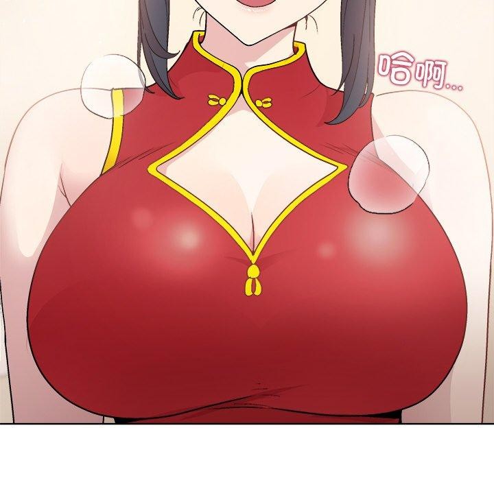 《和美女上司玩游戏》漫画 第57話
