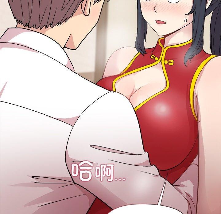 《和美女上司玩游戏》漫画 第57話