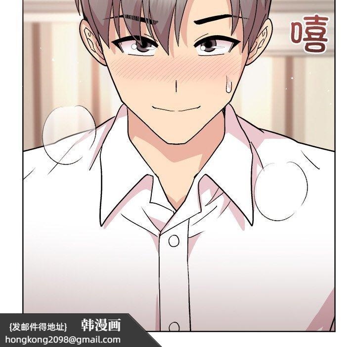 《和美女上司玩游戏》漫画 第57話