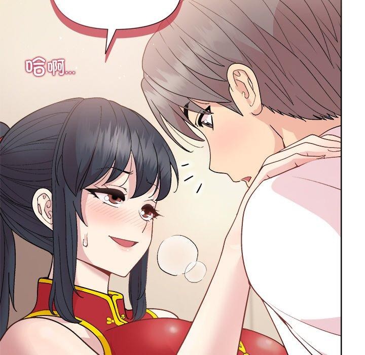 《和美女上司玩游戏》漫画 第57話