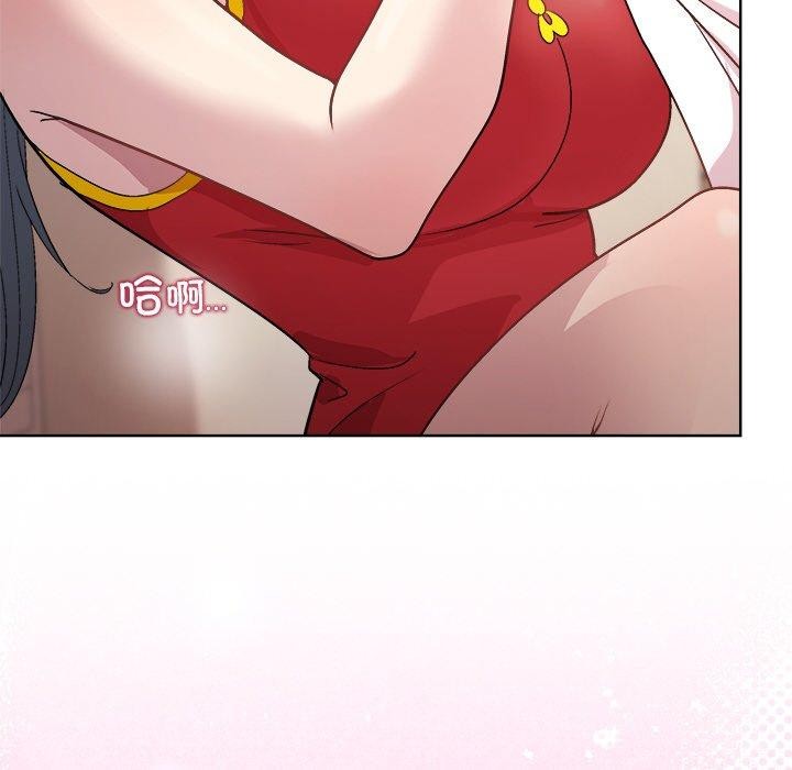 《和美女上司玩游戏》漫画 第57話