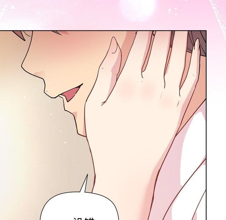 《和美女上司玩游戏》漫画 第57話