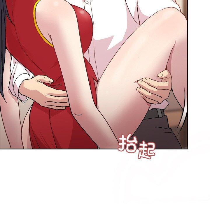 《和美女上司玩游戏》漫画 第57話