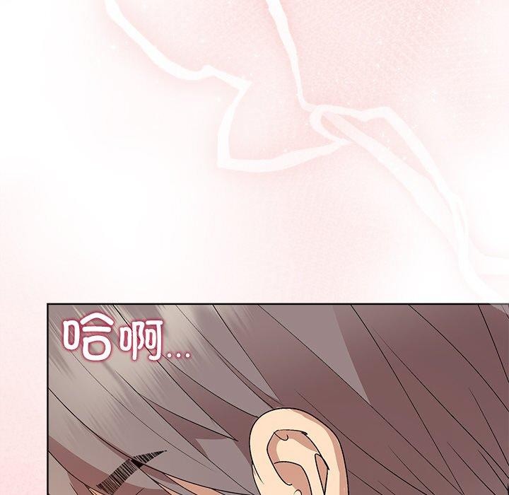 《和美女上司玩游戏》漫画 第57話