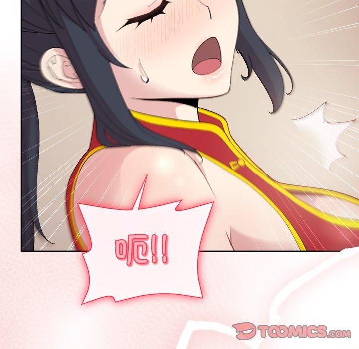 《和美女上司玩游戏》漫画 第57話