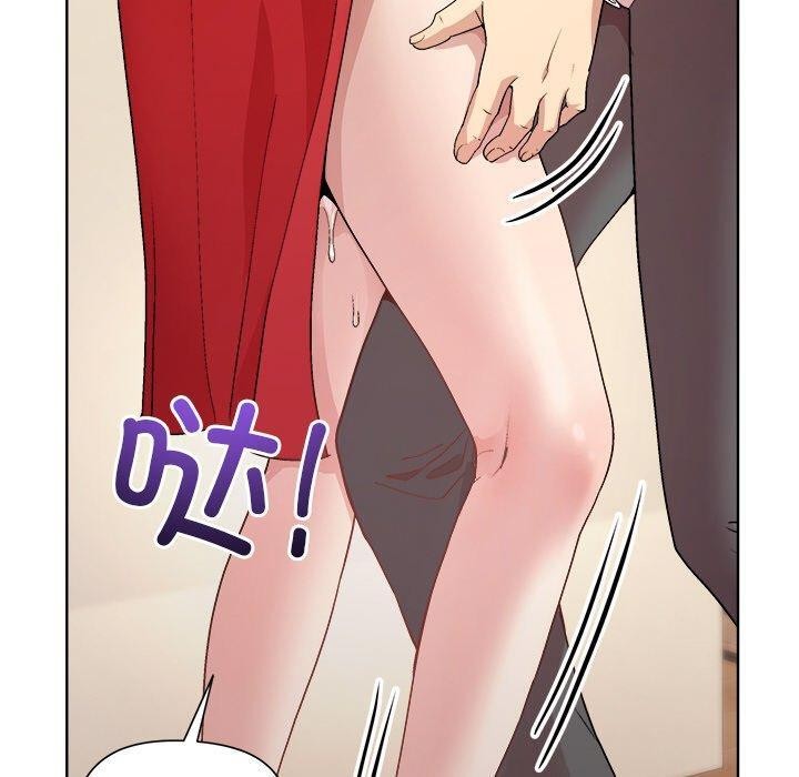 《和美女上司玩游戏》漫画 第57話