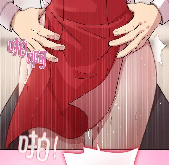 《和美女上司玩游戏》漫画 第57話