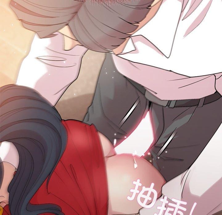《和美女上司玩游戏》漫画 第57話