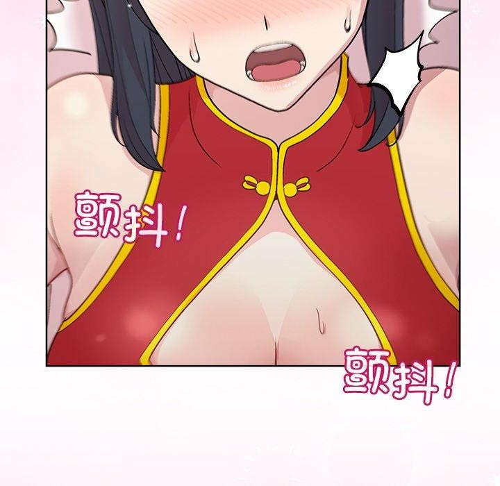 《和美女上司玩游戏》漫画 第57話